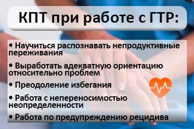 Лечение тревожного расстройства в Нижнем Одесе